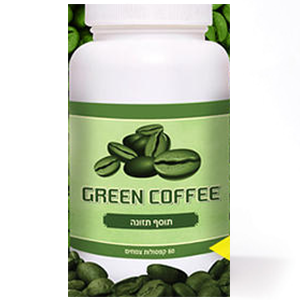 דיאטת קפה ירוק (60 כמוסות) - נטע - טבע ביוטי