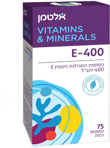 אלטמן - ויטמין E-400 (אי 400) - 75 כמוסות רכות