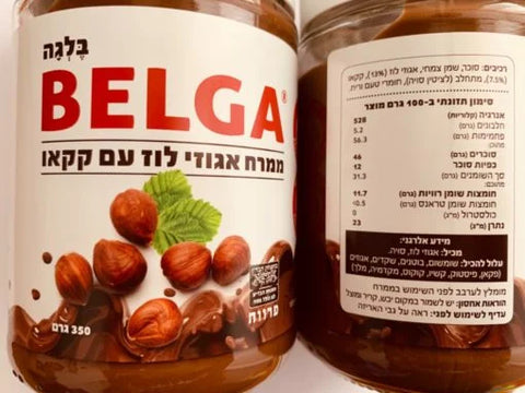 בלגה - ממרח אגוזי לוז וקקאו 350 גר