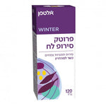 אלטמן - פרוטק סירופ לח - 120 מ"ל