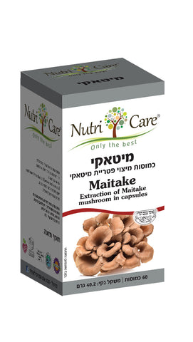 נוטריקר - מיטאקי