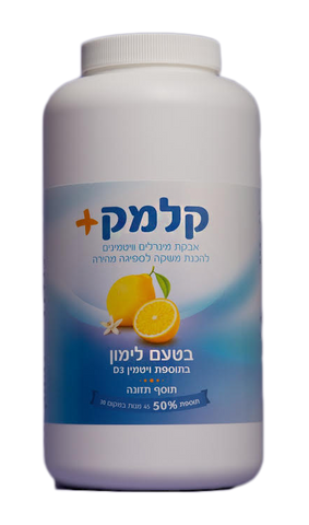 קלמק פלוס - 360 גרם