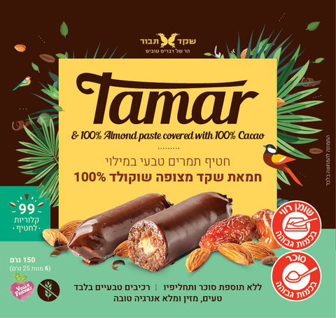 שקד תבור - מארז חטיפי תמר במילוי חמאת שקד מצופה שוקולד