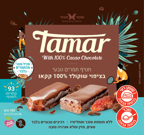 שקד תבור - מארז חטיפי תמר בציפוי שוקולד