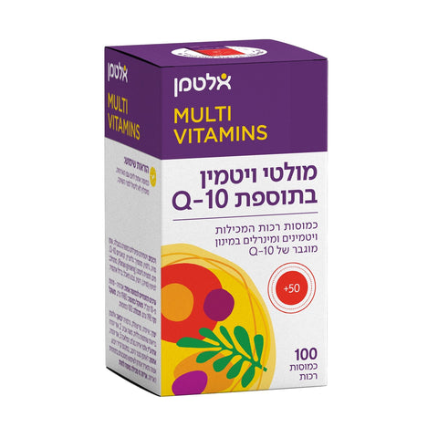 אלטמן - מולטי ויטמין עם קיו10 - 100 כמוסות