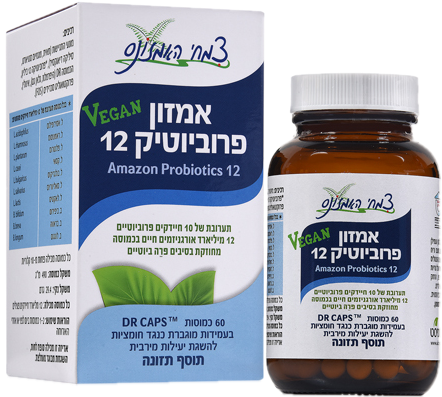 צמחי האמזונס - אמזון פרוביוטיק 12
