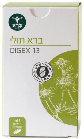 ברא תולי (60 טבליות) - ברא