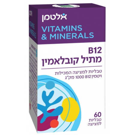 אלטמן - ויטמין בי 12 (B12) מתילקובלאמין - 60 טבליות