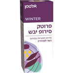 אלטמן - פרוטק סירופ יבש - 120 מ"ל