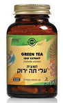 סולגאר - תמצית עלי תה ירוק