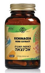 סולגאר תמצית אכינצאה- 60 כמוסות צמחיות