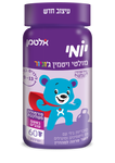 יומי- מולטי ויטמין ג'וניור - 60 יחידות