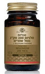 סולגאר - סלניום 200 מק"ג נטול שמרים