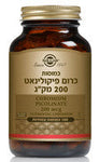 סולגאר - כרום פיקולינאט 200 מק"ג 
