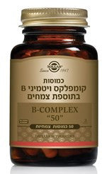 סולגאר- - קומפלקס ויטמיני B-50 בתוספת צמחים