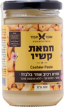 שקד תבור - קמח שקד קלוף