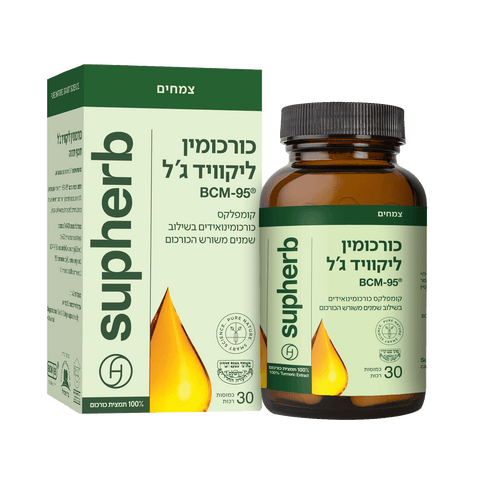 סופהרב - כורכומין ליקוויד ג'ל