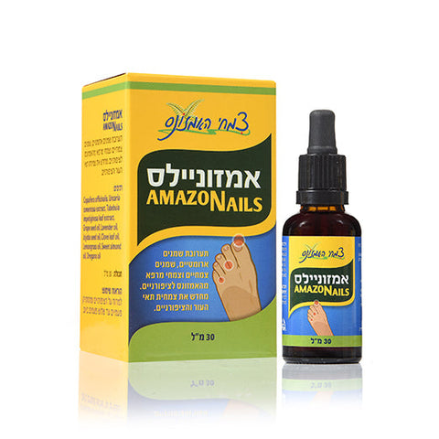 צמחי האמזונס - אמזוניילס לציפורניים - 30 מ"ל