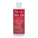 ארגניה - מרכך טיפולי חומצה היאלורונית וקרטין