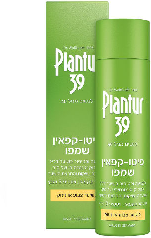 פלנטור 39 - שמפו לשיער צבוע או ניזוק