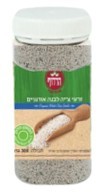 זרעי צ'יה לבנה אורגניים - 300 גרם - הרדוף
