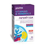 אלטמן - אבץ למציצה - 50 קפליות