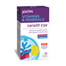 אלטמן - אבץ למציצה - 50 קפליות