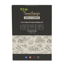 סוויטאנגו - ממתיק בטעם וניל