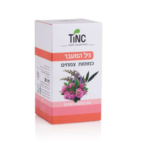 טינקטורה טק - גיל המעבר