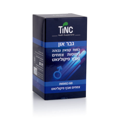 טינקטורה טק - גבר און