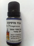 שלוס - שמן אגוז מוסקט