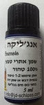 שלוס - שמן אנג'ליקה