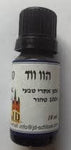 שלוס - שמן הו ווד