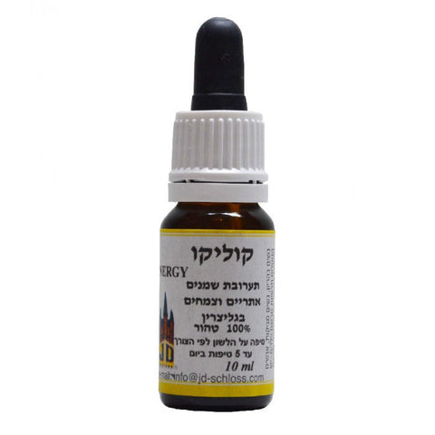 שלוס - בייבי קוליק רמדי
