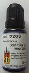 שלוס - שמן טגטס