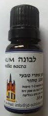 שלוס - שמן לבונה