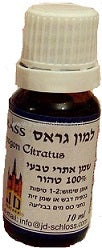 שלוס - שמן למון גראס