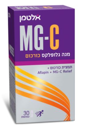 אלטמן - MG-C - מגה גלופלקס כורכום - 30 כמוסות