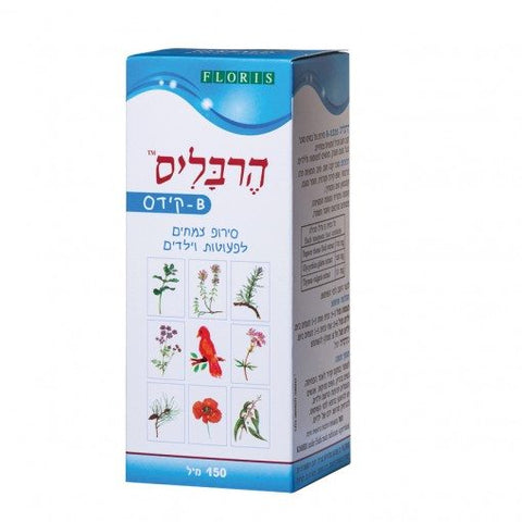 פלוריש - הרבליס קיד