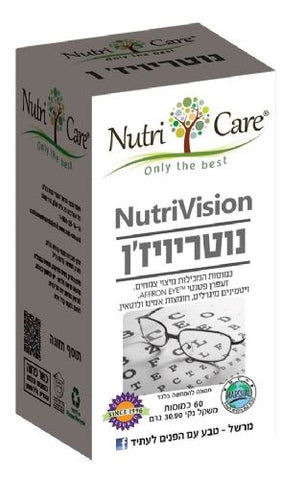 נוטריקר - נוטריויז'ן