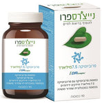 נייצרס פרו - פרוביוטיקה 7.5 מיליארד