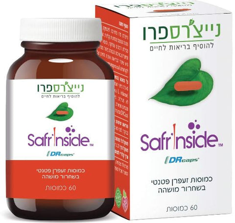 נייצ'רס פרו - זעפר אינסייד - זעפרן  פטנטי