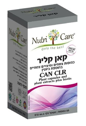 נוטריקר - קאן קליר