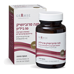 גרמזה מגה פרוביוטיק 50 ביליון