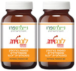 מבצע זוגות - נייצ'רס פרו - כורכומין לונגוידה - 60 כמוסות