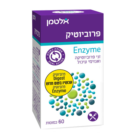 אלטמן - פרוביוטיק אנזים - 60 כמוסות