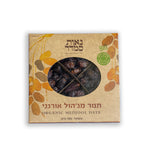 תמר מג'הול אורני - 900 גרם - נאות סמדר