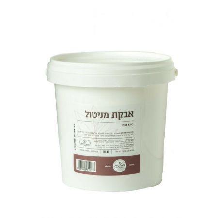 מניטול - תוסף תזונה - 500 גרם - מחיר מבצע