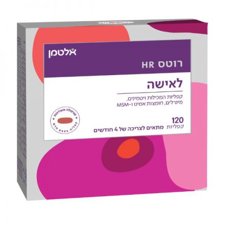 אלטמן - רוטס HR לאישה מארז זוג - 120 טבליות