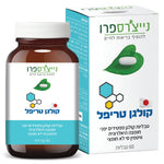 נייצ'רס פרו - קולגן טריפל